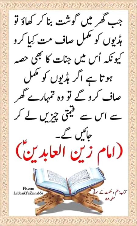 NOT KREN JNAAB.BRDR.AND SISSI
