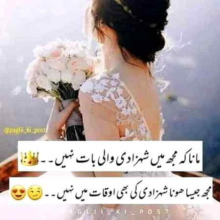 Albela bilo 😏😏😏
