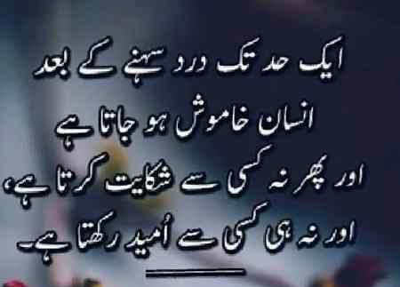 Eik had thak ...