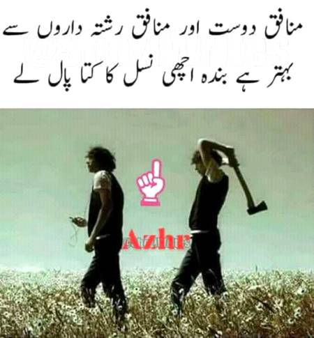 GLT TO NH KAHA NAA.?