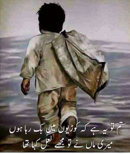 Hmmmm.
talaash