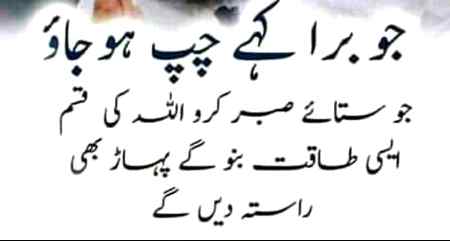 Sending by fareed ahmed shaikh