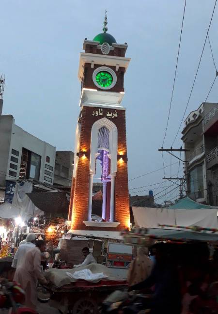 Fareed Tower, Fawara Chowk, Pakpattan Sharif