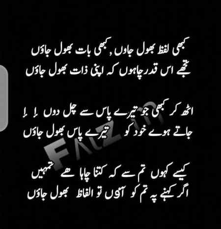 Asslam-o-Alikum everyone