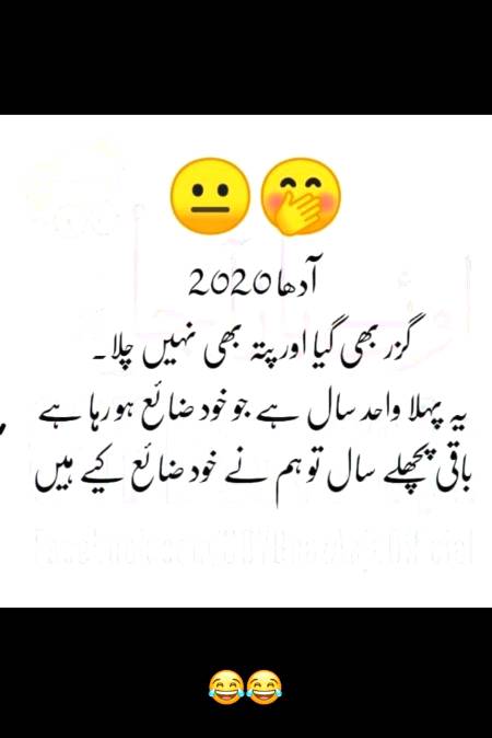 Half 2020 ...