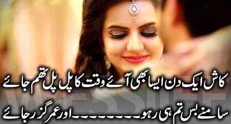 Khash hamara sath Umar bar ka rahy 🥰❣️❤️