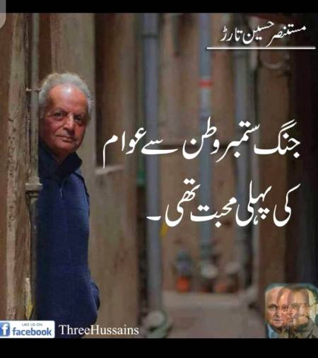 Hmm right😍