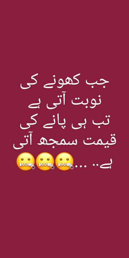 ق۔۔۔۔۔۔یمت