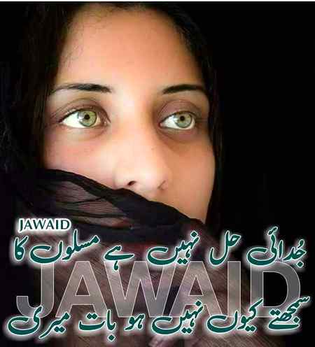 By Zohaib Bhatti