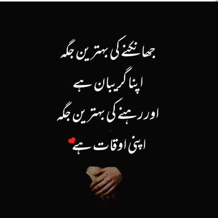 Nice word
