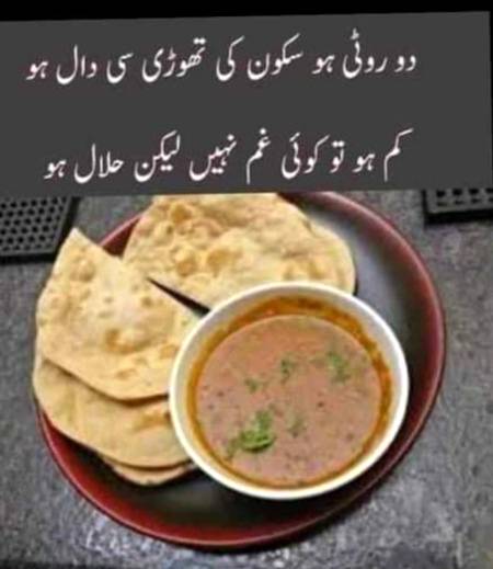 Ameen allah kary asa hi ho🙂