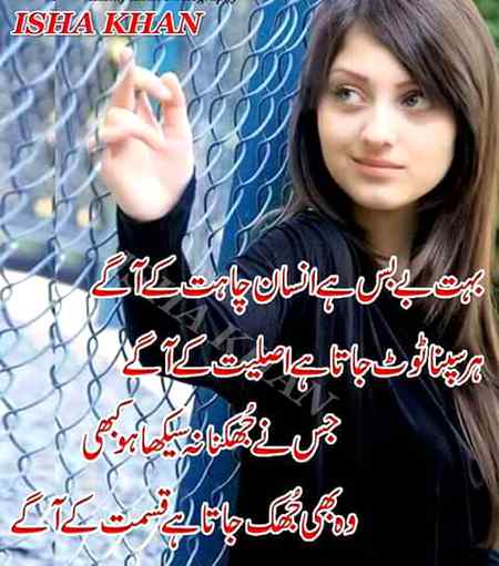 Bura mat manay gaa sahib .dill sy Nikal choky Hy ap.πππ¨π¦°