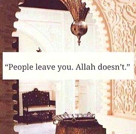 Allah doesn't leave you❤
