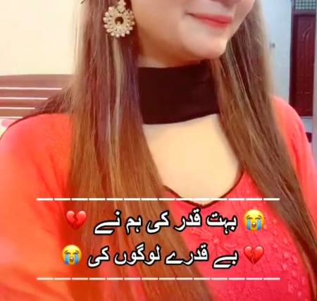 Kash log wafa krein.



....