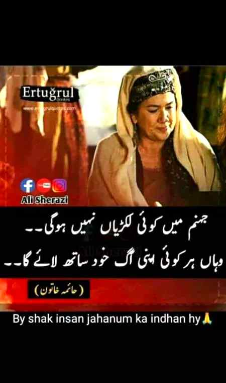 Beshak....🤲