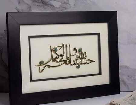 ❤BASHAK mary leya mara ALLH he kafe ha❤💯✌