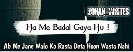 Log bhi badal gaye hum bhi badal gaye ✌️✌️