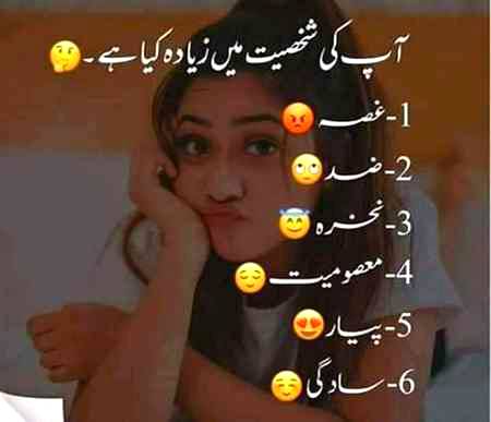 Me:- 👇👇 Tamaam KhusUseyaaT💫 Mujh Mai ShamiL hyn😃😇...💞