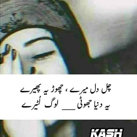 Good nyt