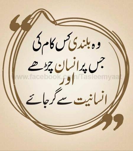 🌹🌹🌹لَبَّيْكَ اللَّهُمَّ لَبَّيْكَ، لَبَّيْكَ لاَ شَرِيكَ لَكَ لَبَّيْكَ، إِنَّ الْحَمْدَ، وَالنِّعْمَةَ، لَكَ وَالْمُلْكَ، لاَ شَرِيكَ لَكَ🌹🌹🌹
🍂🌹🌷🍁 اَللّٰهُ اَکْبَر اَللّٰهُ اَکْبَر، لَا اِلٰهَ اِلاَّ اللّٰهُ وَاللّٰهُ اَکْبَر، اَللهُ اَكْبَرْ وَِللهِ الْحمْدُاَللّٰهُ اَکْبَرکَبِیْرًا وَالْحَمْدُ ِلِلهِ کَثِیْرًا وَ سُبْحَانَ اللهِ بُکْرَةً وَّاَصِیْلاً🌷🌹🍂🍁
🌹🌹🌹صلی اللہ علی حبیبہ محمد نور من نوراللہ وعلی آلہ واہل بیتہ وعترتہ وازواجہ وصحبہ وجدہ وذریتہ و کل امتہ وبارک وسلم کثیراً کثیرا و دائماً ابدا 🌹🌹🌹