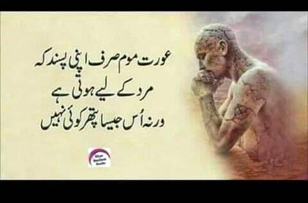 Agree huu girls