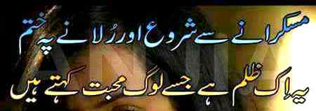 Dastan-E-ishq