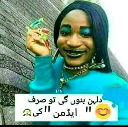 Adman Kahn hain ap 😜