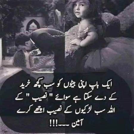 ameen suma ameen