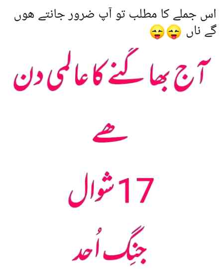 🔥
Jo samjhay wo comment zaroor karay ....