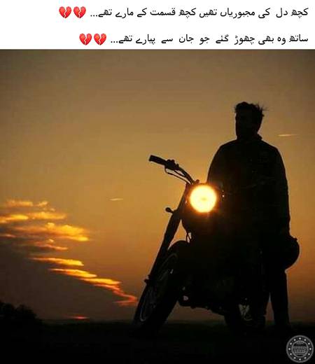 Ladla Jutt