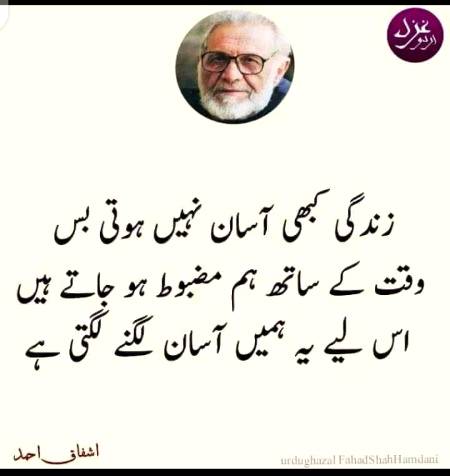 Hmm suchii🙂