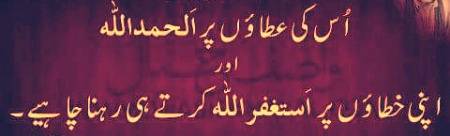 🌹🌹🌹صلی اللہ علی حبیبہ محمد نور من نوراللہ وعلی آلہ واہل بیتہ وعترتہ وازواجہ وصحبہ وجدہ وذریتہ و کل امتہ وبارک وسلم کثیراً کثیرا و دائماً ابدا 🌹🌹🌹