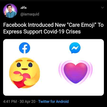 Kis ko malum hai car emoji ka
