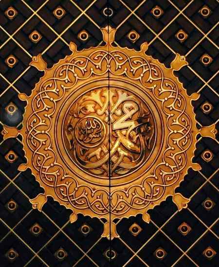 SALALLAH ho ALAHE WAALE he WASALAM 😘❤