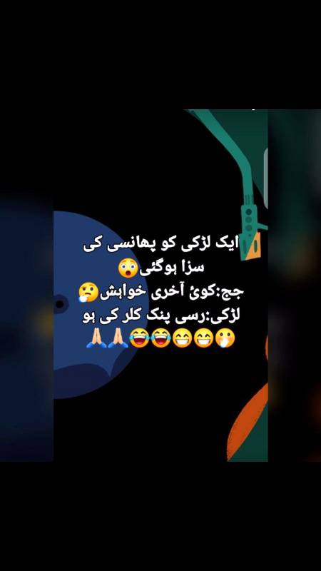 یمبولنس ہو یا بارات دونوں کو جلدی راستہ دے دینا چاہئے کیونکہ دونوں ہی زندگی کی جنگ لڑنے جا رہے ہوتے ہیں ۔