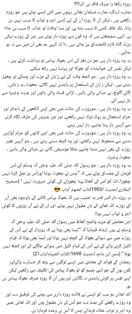 🌹🌹🌹صلی اللہ علی حبیبہ محمد نور من نوراللہ وعلی آلہ واہل بیتہ وعترتہ وازواجہ وصحبہ وجدہ وذریتہ و کل امتہ وبارک وسلم کثیراً کثیرا و دائماً ابدا 🌹🌹🌹