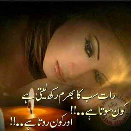 Sending by fareed ahmed shaikh