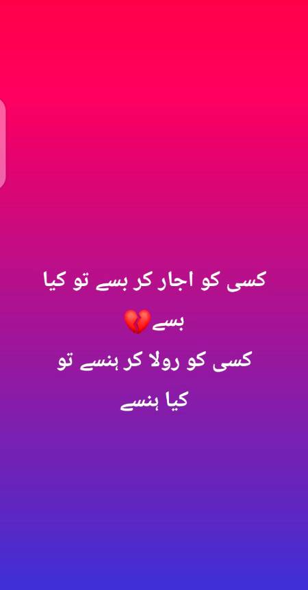 Hmm bilkul😟