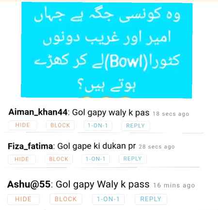 Questions No1 ka ans a gya sorry friend aj mery tabiyat thek ni thy is liy lata hu gya winner ka name write hi congratulations and happy independence day🇵🇰🇵🇰