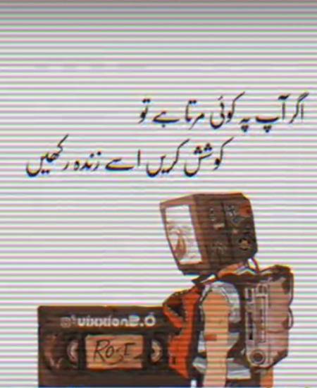 کوئی نہیں پوچھتا حال ہمارا تو کیا ہوا💔👉
آج نہيں تو کل سارا جہان پوچھے گا اسے ہوا کیا تھا💔
