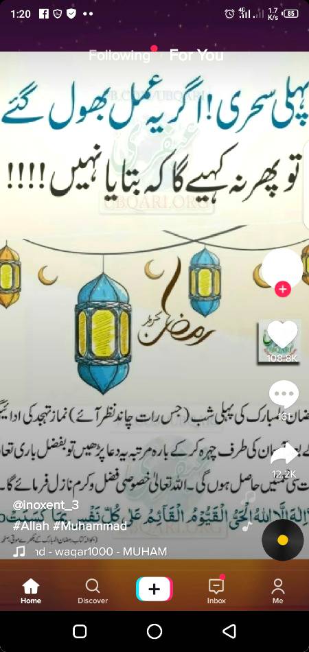 Sab log yh duwa parh leyn