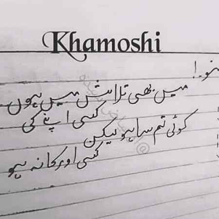 Bilkul💯🙆🖤