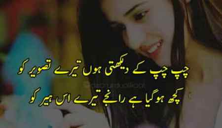 اس کی محبت میں کمی نہیں ہے
بس میرے تھوڑے نخرے زیادہ ہیں
 😍😍 🙊🙊