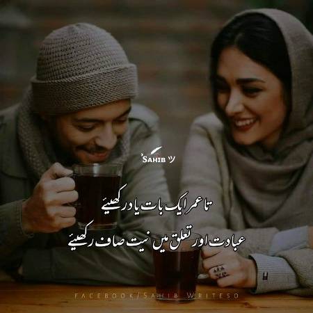 always remember  ❣