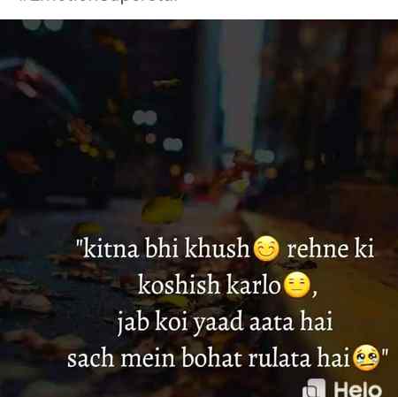 اج مانڑ اے تیکوں غیراں دا
کجھ حوصلہ کر تیکوں یاد آساں
Anu malik😇