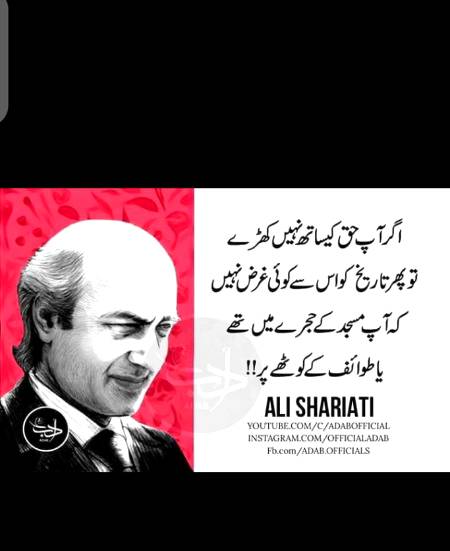 Plz no bad commment
