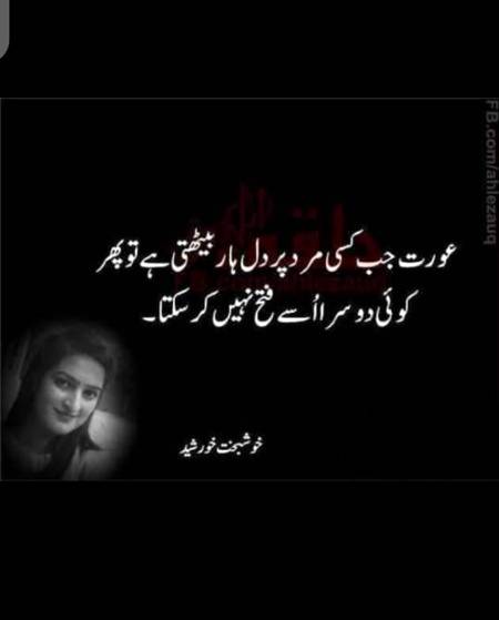 No caption😐