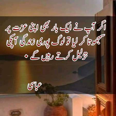 Nice word