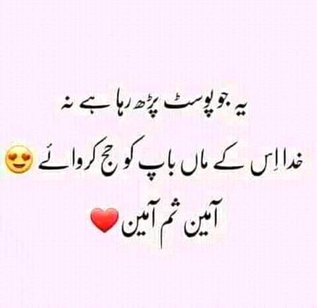Ameen sumaameen😍😍😍😍