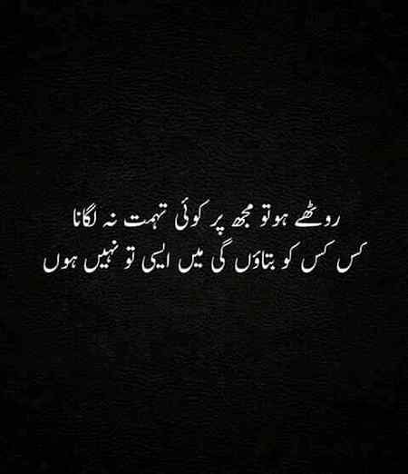 By meerub Meera Meeruu Meer